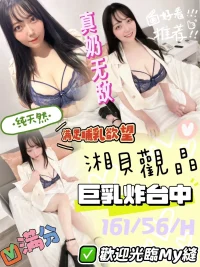 台中定點茶-湘貝觀晶