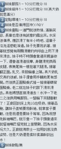 新竹定點茶-香香：圖片 10