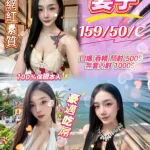 苗栗定點茶-妻子