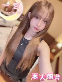 台中定點茶-一宮