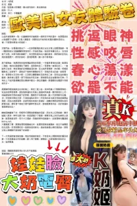 嘉義定點茶-K奶姬：圖片 10