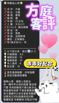 台中定點茶-方庭：圖片 2