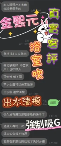 高雄定點茶-金熙元：圖片 3