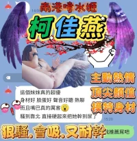 高雄定點茶-柯佳燕：圖片 2