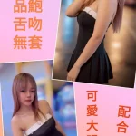 台北定點茶-法法