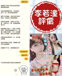 台南定點茶-李若潼：圖片 15