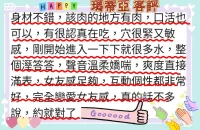 新竹定點茶-瑪蒂亞：圖片 5