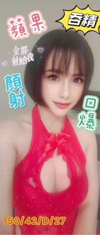 雲林定點茶-蘋果：圖片 2