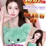 新竹定點茶-琦玥