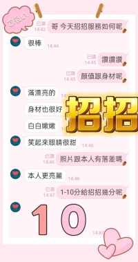 台中定點茶-招招：圖片 9