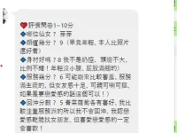 新竹定點茶-芽芽：圖片 17