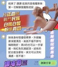 高雄外送茶-娜塔莉亞：圖片 2