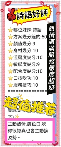 台中定點茶-詩語：圖片 4