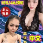 台中定點茶-甜萌兒