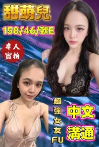 台中定點茶-甜萌兒