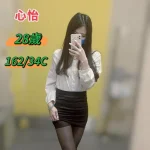 台中定點茶-心怡