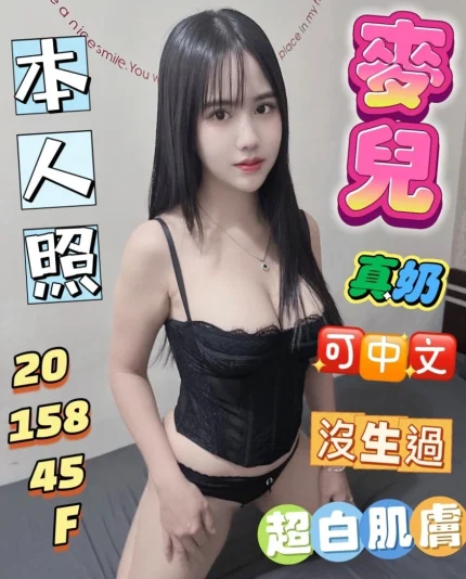 台中定點茶-麥兒