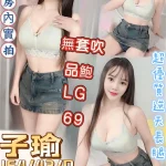 高雄定點茶-子瑜