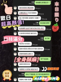 台中定點茶-蘿拉：圖片 4