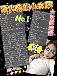 台北定點茶-賣火柴的小女孩：圖片 8