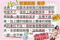 高雄定點茶-宮瀨妃南：圖片 2