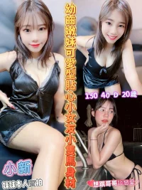 嘉義定點茶-小新