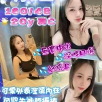 台東定點茶-萌妞