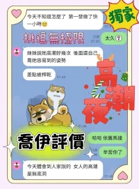 台南定點茶-喬伊：圖片 6