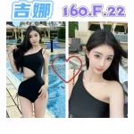 台北外送茶-吉娜