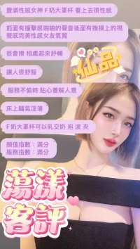 台北定點茶-蕩漾：圖片 2