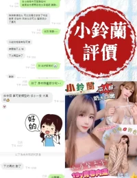 台南定點茶-小鈴蘭：圖片 14