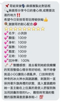 桃園定點茶-洪詩：圖片 4