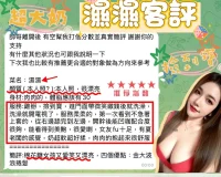 屏東定點茶-濕濕：圖片 6