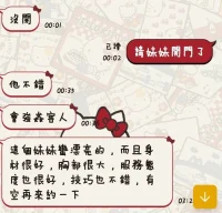 台東定點茶-千奈：圖片 2