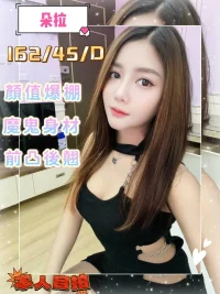 彰化定點茶-朵拉：圖片 2