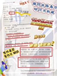 台中定點茶-路易莎：圖片 5