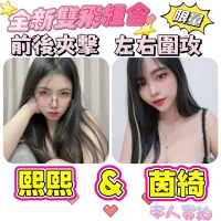 高雄定點茶-熙熙：圖片 3