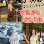 嘉義定點茶-伊莉莎