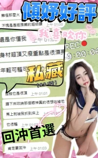 台中定點茶-傾妤：圖片 9