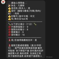 苗栗定點茶-凡賽絲：圖片 4