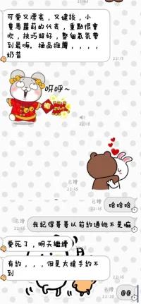 台東定點茶-奶昔：圖片 2