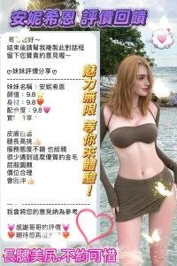 桃園定點茶-安妮希恩：圖片 2