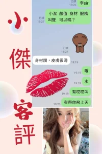 台北定點茶-小潔：圖片 2