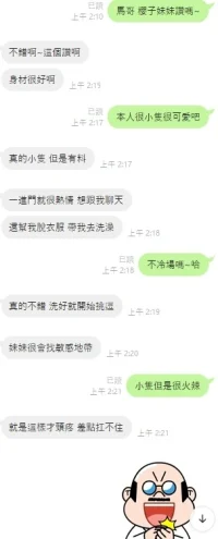 雲林定點茶-櫻子：圖片 3