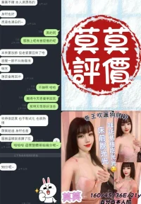 台南定點茶-莫莫：圖片 14