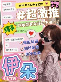 台中外送茶-伊朵：圖片 3