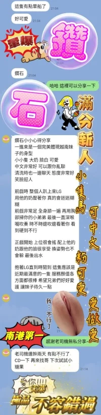 高雄定點茶-鑽石：圖片 3