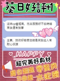 台中定點茶-葵日：圖片 6