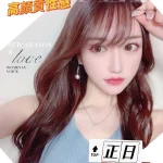 高雄外送茶-優衣