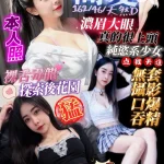 高雄定點茶-簡愛